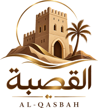 Al-Kasbah